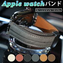 apple watch 10 交換バンド アップルウォッチ9 バンド アップルウォッチ バンド49mm 46mm 44mm 40mm 45mm 41mm 42mm 38mm レディース メンズ PUレザー 磁気バックル マグネット 耐久性 柔らかい 通気 可愛い 軽量 人気 ベルト 高級 交換バンド Apple watch バンドUltra