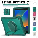 iPad 第10世代 2022 ケース 10.9インチ iPad 10.2 通用 iPad PRO 11寸専用ケース iPad Air4/Air5 TPUケース iPad ケース iPad Pro 対応 耐衝撃 ペン収納 360°回転スタンド ハンドストラップ ショルダーストラップ 全面保護カバー