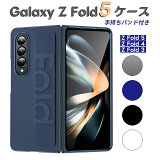 Galaxy z Fold 5  Ϥ ꥹȥХ ޤ߼ PCǺ ݸ ݸ åɻ  ॹ Samsung Galaxy Z Fold4 3 5G case   Ķ  Ѿ׷ ׷ۼ ɻ ɻ ݸ æñ ꥳPC