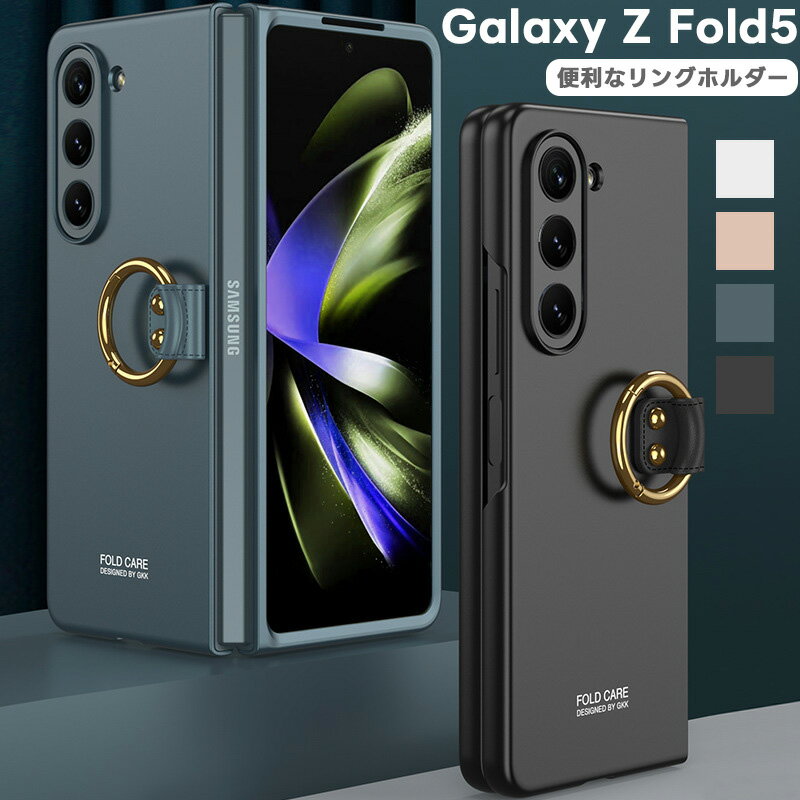 楽天市場】galaxy z fold 5 ケース(特徴(ケース・シート 楽天市場】galaxy z fold 5 ケース(特徴(ケース・シート