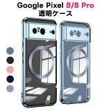 Google Pixel 8  ꥢ MagSafeб 磻쥹 ޥۥ С Ʃ TPU Ѿ׷ Ʃե Google Pixel 8 Pro Ѿ׷  Ͷݸ ꥳ  Ʃ ݸ ׷ۼ б ԥ 8 ޥۥ