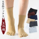 【3足セット】 五本指ソックス レディース カジュアル おしゃれ 通気 頑丈 無臭 通気性 かわいい ショートソックス 女性 レディース靴下 通気防臭 セット 蒸れない ショートソックス 黒 白 フルカラー 女性用 四季通用 ヨガ ソックス 伸縮性あり ポリエステル(4)