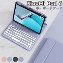 キーボード ケース 用 xiaomi tab pad 5/5pro MI pad 6 /6pro 2022/2023 11inch キーボード 多機能タッチパッド 磁気脱着式 ワイヤレス Bluetooth付き Bluetoothキーボード Xiaomi Pad 6 キーボード Xiaomi Pad 6 Pro キーボード Xiaomi Pad 6 ケース