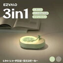 多機能 卓上アロマディフューザー スピーカー ナイトライト アロマディフューザー Bluetoothスピーカー機能 ルームライト bluetooth スピーカー...