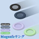 【2点セット】ユニバーサル Magsafe リング MagSafe ステッカー iPhone 16/15/14/ 13/ 12 シリーズ Magsafe壁マウン...