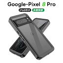 Google Pixel 8 ケース 防水ケース Google Pixel 8 Pro 防水ケース カバー 完全保護 クリア 完全 防水 防塵 防雪 耐衝撃 360°全面保護 oogle Pixel8 スマホケース ストラップ付き 米軍MIL規格取得 グーグル ピクセル 8 防水ケース お風呂 海