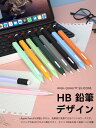 鉛筆レトロデザイン Apple Pencil 第二世代用 シリコン保護ケース 柔らかなシリコン材質 Apple Pencil Apple Pencil 第2世代 対応 ケース かわいい HB 鉛筆 デザイン 握りやすい 滑り止め グリップ シリコン 保護 カバー 充電 ペアリング ダブルタップ 可能 2