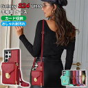 Galaxy S25 Ultra ケース 手帳型 ギャラクシー S25 ウルトラ galaxy s25 カード収納 ショルダーストラップ 背ファスナーポケット ギャラクシー S24 ケース galaxy s24 ultra 耐衝撃 Galaxy S24 Plus 横置き おしゃれ 衝撃吸収 落下防止 キズ防止 puレザー スタンド機能