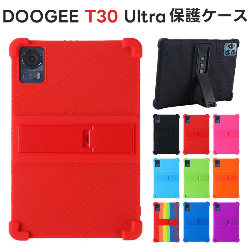 楽天市場】タブレット android 13(タブレットカバー・ケース|タブレットPCアクセサリー):スマートフォン・タブレットの通販 楽天市場】タブレット android 13(タブレットカバー・ケース|タブレットPCアクセサリー):スマートフォン・タブレットの通販