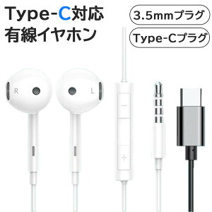 3.5mm/Type-Cۥۥ ͭ ͭۥ ޥդ ò ĴԲ 饤  Zoom Teams ƥ ̳ 3.5mm ios Android ޥ PC б ⲻ ⥳ Ĵ б ѥ  ޥ iPhone iPod Android ¿б