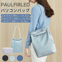 【ポーチ付き】パソコンケース 3Way 斜め掛けバッグ ショルダーパソコンバッグ 13.3inch 14inch 15.6inch ショルダーストラップ付き P...