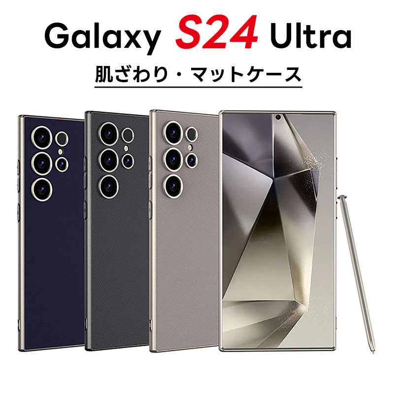 galaxy s25 ultra ケース 極薄 ギャラクシー S25 ウルトラ Samsung Galaxy S25 plus ケース Galaxy S24 U...