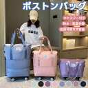 【旅行/出張/帰省】ボストンバッグ キャリーオンバッグ 旅行バッグ 軽量 拡張可 大容量 折りたたみ 3wayスーツケース 3層 折り畳み式 ソフトキャリーケース スーツケース エコバッグ ショッピングカート 36-55L お買い物 キャスター付き おしゃれ 機内持ち込み 撥水加工(4)