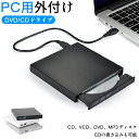 cd dvdドライブ 外付け 光学ドライブ 外付け USB2.0 us...(2)