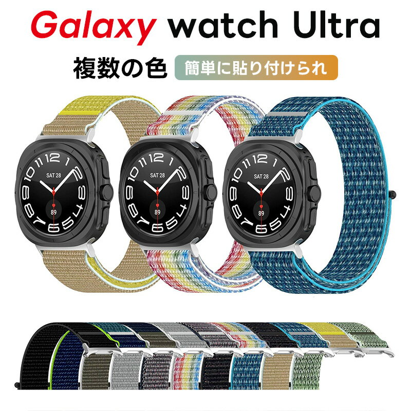 楽天市場】マジックテープ バンド(シリーズGalaxy Watch 楽天市場】マジックテープ バンド(シリーズGalaxy Watch