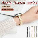 apple watch series 10 コンパチブル Apple watch 10/9 バンド ステンレス アップルウォッチ 交換ベルト女性 軽量 ステンレス 49mm 46mm 45mm 44mm 42mm 41mm 40mm 38mm アップルウォッチ 交換ベルト 軽量 ステンレス 腕時計ベルト 替えベルト ウォッチバンド