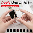 バンパー アップルウォッチ シリーズ 38mm 40mm 41mm 42mm 44mm 45mm 49mm ケース Apple Watch ケース Apple Watch Series Ultra Ultra2 SE SE2 9 8 7 6 5 4 3 2 1 アルミニウム 保護カバー 全面保護 一体型 傷防止 耐衝撃 超軽量 四角保護