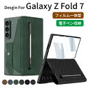 【特別割引-200円offクーポン】galaxy z fold7 ケース ギャラクシー Z Fold 7 ケース Sペン収納 カバー カード収納 耐衝撃 全面保護 柔らかい Samsung Galaxy Z Fold 7 ケース 磁気ヒンジ保護 レザー 傷防止 スタンド機能 ワイヤレス充電 強化ガラス