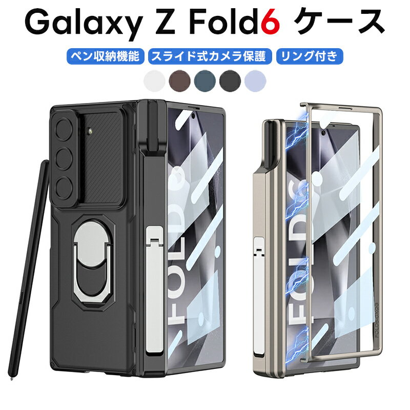 饯 Z Fold6 galaxy z fold6  Galaxy Z Fold5  饯 Z Fold5...