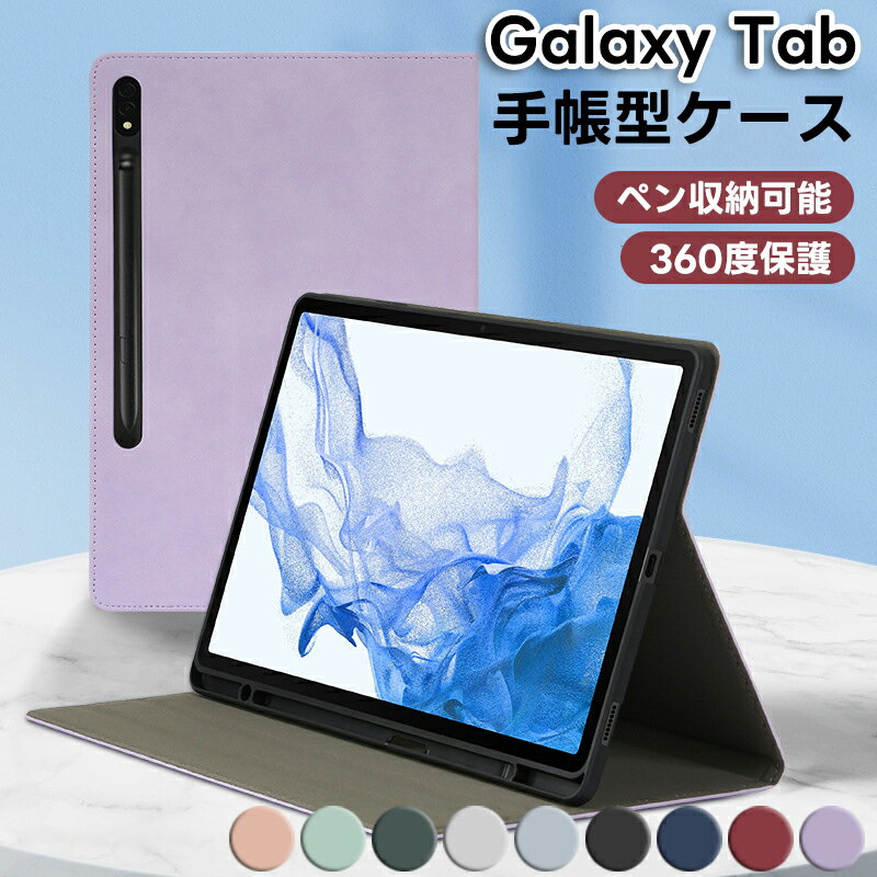 楽天市場】galaxy tab s9 ultraの通販 楽天市場】galaxy tab s9 ultraの通販