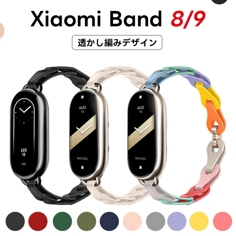 楽天市場】xiaomi(スマートウォッチアクセサリー 楽天市場】xiaomi(スマートウォッチアクセサリー