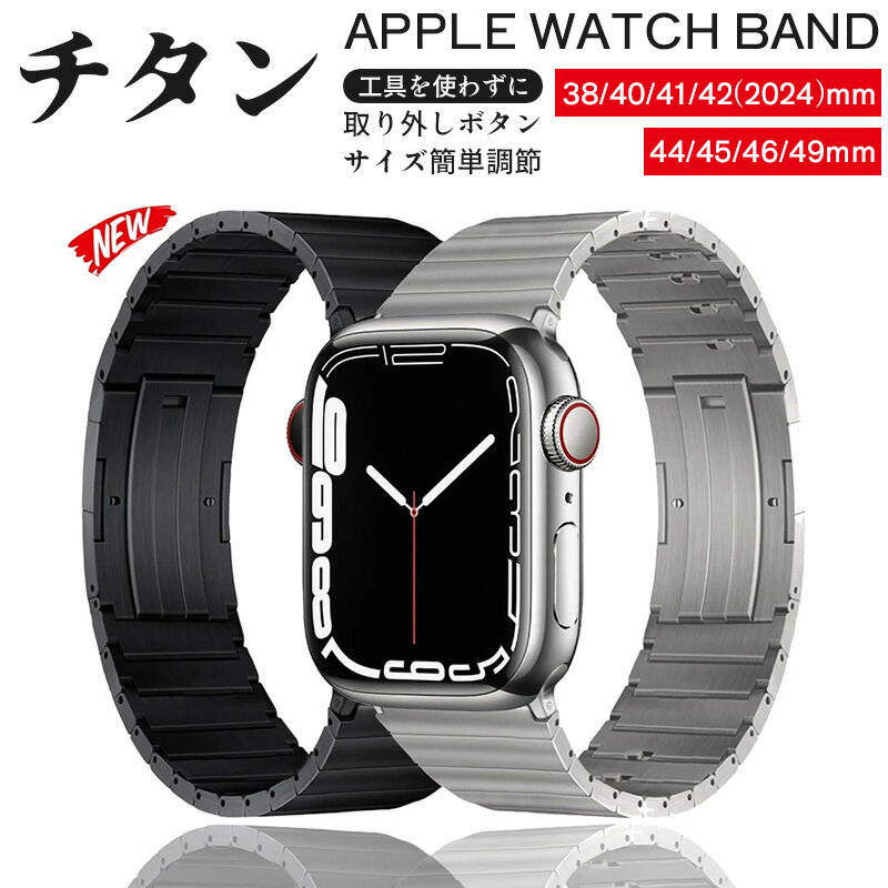 楽天市場】apple watch バンド リンクブレスレット