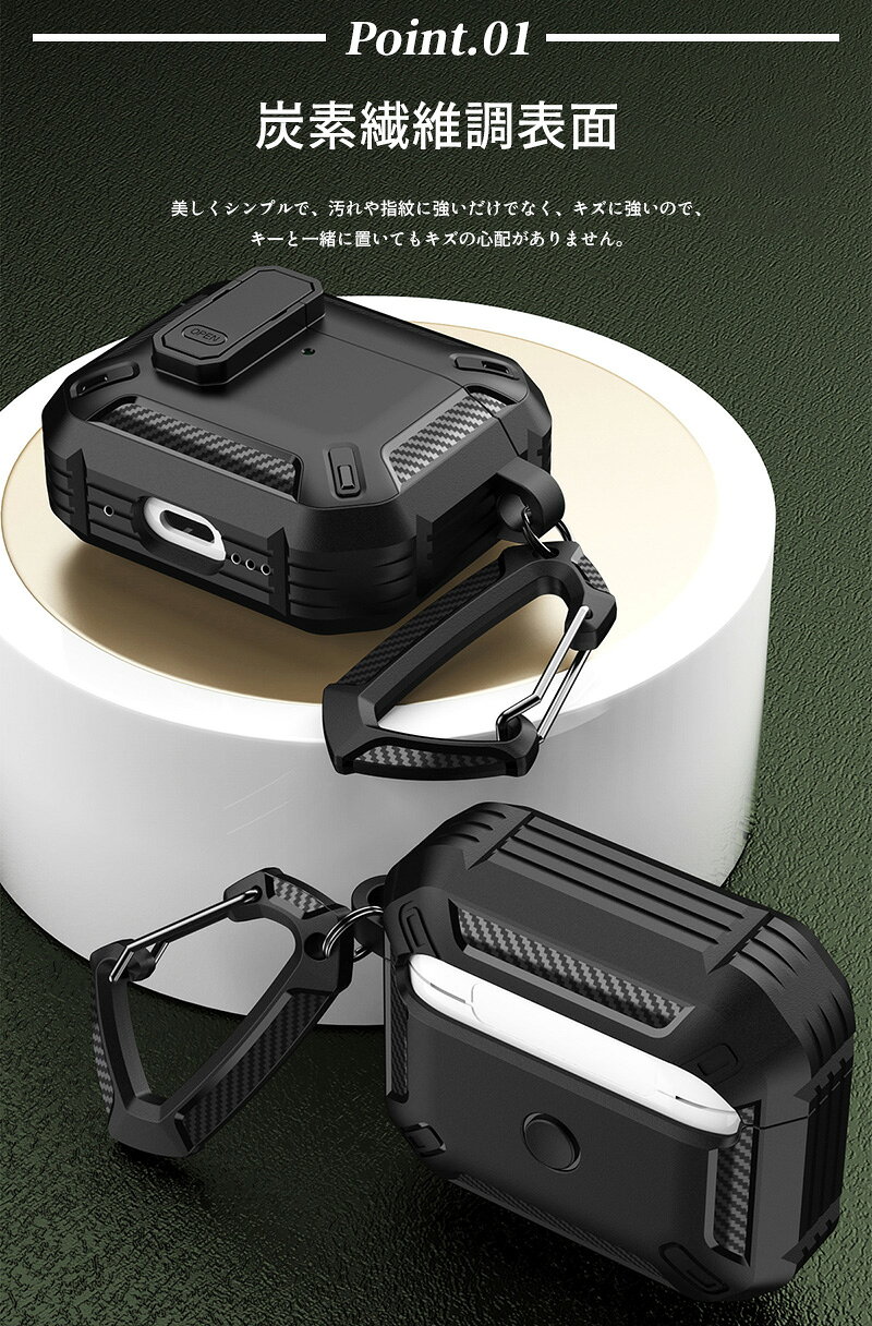 AirPods 第4世代 ケース 耐衝撃 カバー airpods 4 ハード TPU 安全なロック機能 分...