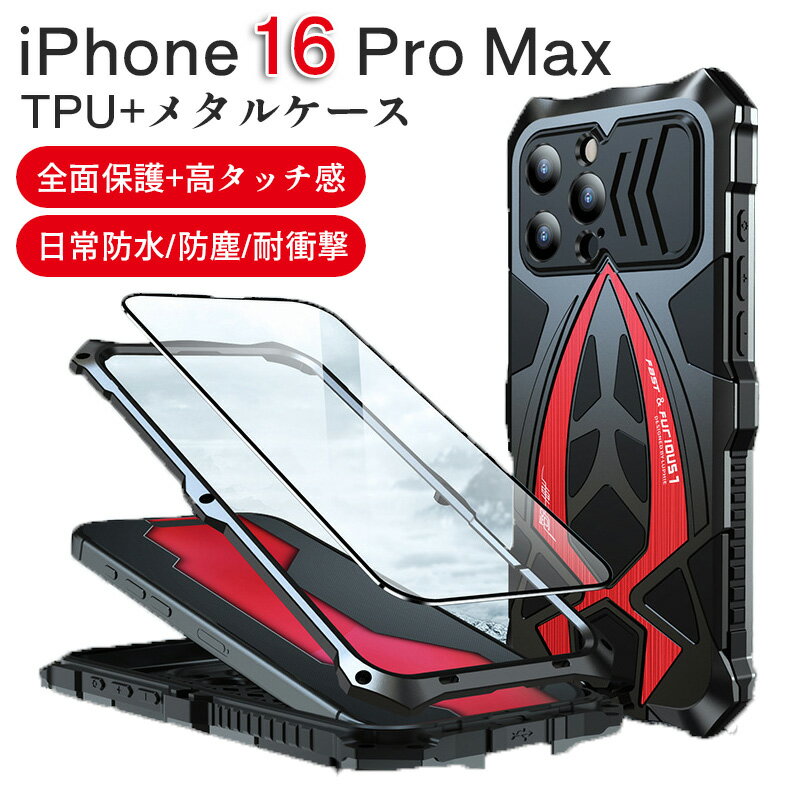 楽天市場】iphone ケース ミリタリー(プロテクション防塵 楽天市場】iphone ケース ミリタリー(プロテクション防塵