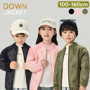 ダウンコート ダウン ジャケット コート 子供 子供服 キッズ ジャケット 女の子 男の子 アウター コート 子供服 子ども服 オーバー ダウン ジャケット ベビー 防寒 冬服 コート ダウンコート ダウンジャケット 100 110 120 130 140 150 160 軽い 暖かい 通園 通学 男女兼用(4)
