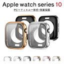 apple watch10 ケース 対応 Apple Watch series 10 ケース 42mm 46mm アップルウォッチ カバー 全面保護 二重構造 アップルウォッチ ケース PC素材 超薄型 装着簡単 耐衝撃 apple watch 10 カバー PC 高透過率 指紋防止 傷防止(2)