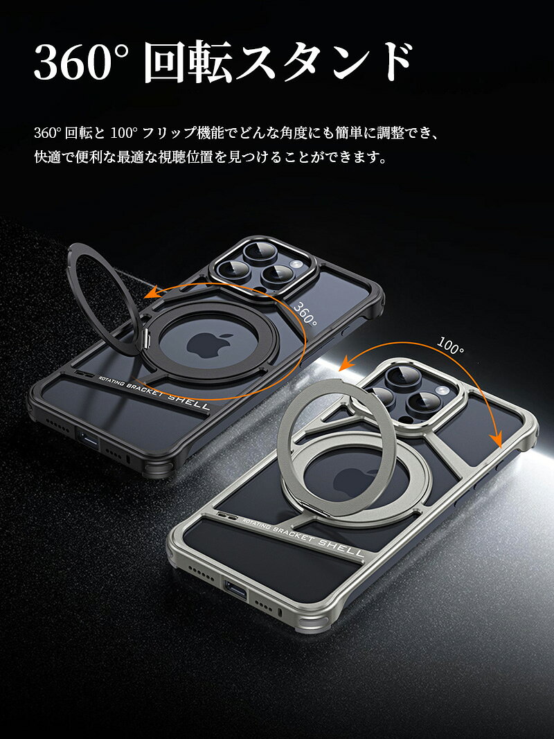 iPhone 16 Pro Max iphone 16 pro アイフォン 16 ケース メタルフレームレス アル...