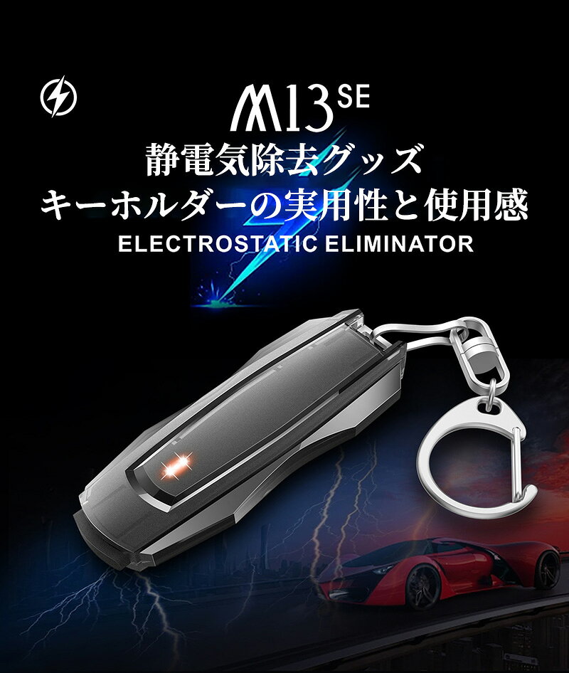 【2個セット】静電気除去 キーホルダー 静電気除去グッズ キーホルダー 静電気除去 静電気防止キーホルダー ポータブル静電気除去器 静電気防止スティックキーリング 静電気放電ツール コンパクト 静電気保護ガジェット 多機能 静電気放電ツール 冬服用 paprika-1936-10028667 Paprika サンプル画像2