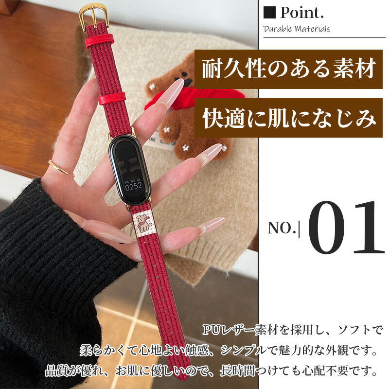 コンパチブル Xiaomi Mi Band 9 換えバンドシャオミ スマートバンド8 替えバンド mi band 9 交換用シャオミ 8 バンド 高級 細いタイプ おしゃれバンド ビジネス 蒸れない シャオミ スマート 9 / 8 換えバンド 編み込み 犬仕様 犬柄 男女兼用