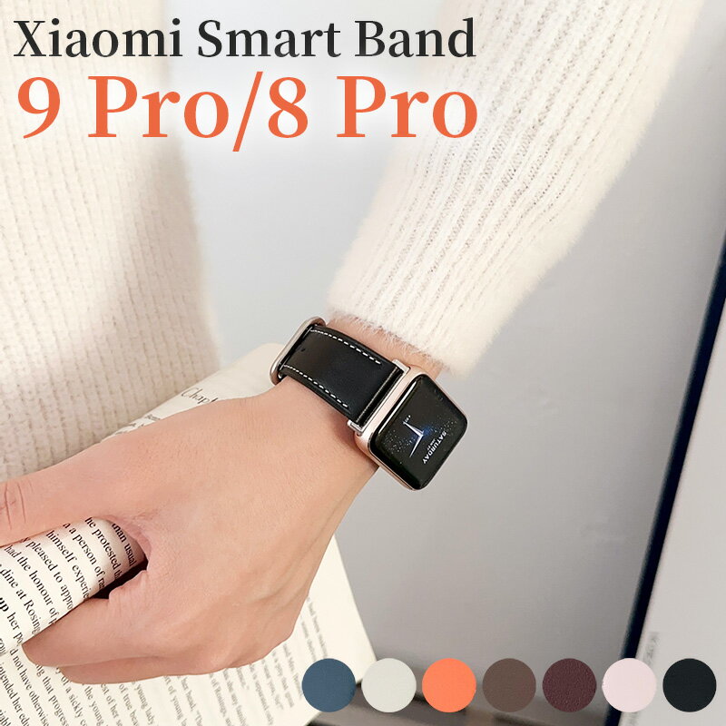 xiaomi smart band 9 pro Xiaomi Redmi Watch4 xiaomi smart band 8 pro バンド puレザーバンド 交換バンド 調節可能 レザーベルト ビジネス 高級 交換用 ギフト Redmi Watch4 ベルト mi band 9 pro交換ベルト ビジネス風 柔軟 男女通用