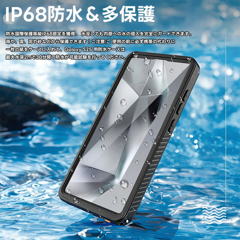 galaxy s25 Edge 防水ケース Galaxy S25 ultra ギャラクシー S24 Ultra カバー gal...
