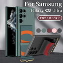 Galaxy S25 Ultra ケース リストバンド PC素材 カメラ保護 落下保護 耐用性 サムスン Samsung Galaxy S25 ultra case 新型 軽量 超薄型 専用 耐衝撃 スタンド機能 指紋防止 擦り傷防止 レンズ保護 着脱簡単 PC 革 Galaxy S25 Plus ケース galaxy s25 ultra ワイヤレス充電