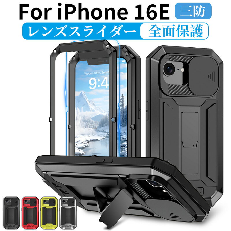 楽天市場】iphone ケース ミリタリー(プロテクション防塵 楽天市場】iphone ケース ミリタリー(プロテクション防塵