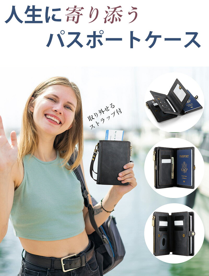 パスポートケース スキミング防止 パスポートカバー セキュリティポー 便利グッズ 多機能収納ポケット パスポート カードケース ラベルウォレット 高級PUレザー 軽量 コンパクト おしゃれ 海外旅行 旅行用品 透明パスポートカバー付き paprika-1936-10024728 Paprika サンプル画像2