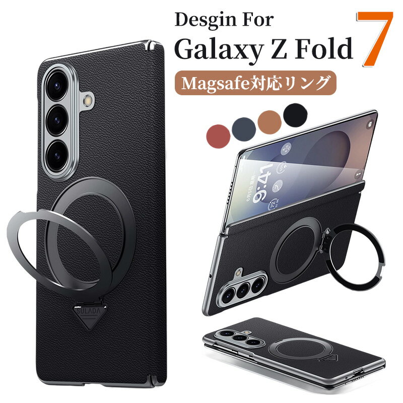 【新機種限定200OFF】galaxy z fold7 magsafe ケース リング付き 片手持ち ヒンジ保護 360度スタンド ギャラクシー Z Fold 6 カバー Samsung Galaxy Z Fold 7 / 6用 Galaxy Z Fold5 galaxy z fold5 MagSafe充電 薄型 傷防止 耐衝撃 Magsafe 薄型ケース 携帯便利のサムネイル