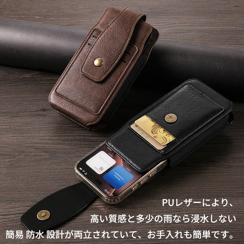 スマホポーチ ベルトポーチ ショルダー バッグ pu革 カード収納 トラベルポーチ 通勤 カードバッグ 小物入れ ガジェットポーチ 多機能収納 カラビナ ショルダーストラップ付き iPhone 17 pro max 16/15/14 Google pixel Samsung Galaxy Motorola スイベルベルトクリップ paprika-1936-10027005 Paprika サンプル画像2