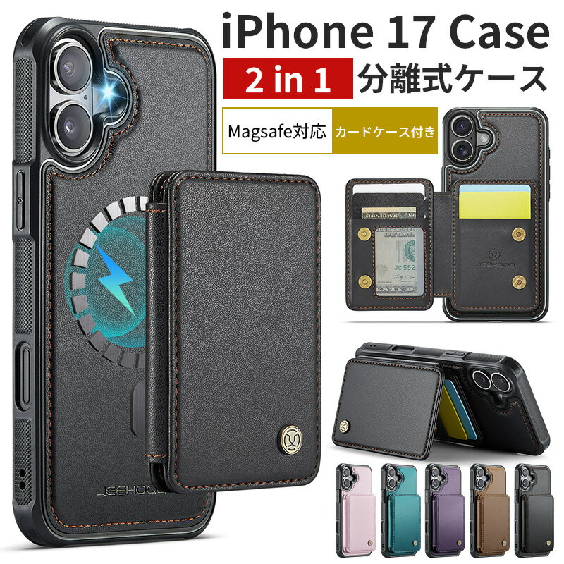 Paprika㤨iphone17 pro  ɼǼ ʬΥ iphone17 magsafe iphone17 pro  ޥ iphone17 pro max ե17 ץ MagSafeб iPhone16 Pro Max iphone16 ɥդɵǽ PU쥶פβǤʤ1,680ߤˤʤޤ