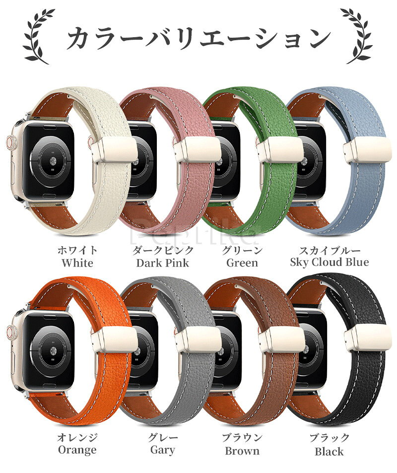 Paprikaのapple watch11 バンド 交換バンド アップルウォッチ11 ベルト アップルウォッチ用バンド apple watch ultra3 コンパチブル Apple Watch バンド 49mm 46mm 45mm 44mm 42mm 41mm 40mm 38mm PUレザー 磁気吸着 柔軟 快適 スタイリッシュ 長さ調節可能 男女兼用｜アングル2