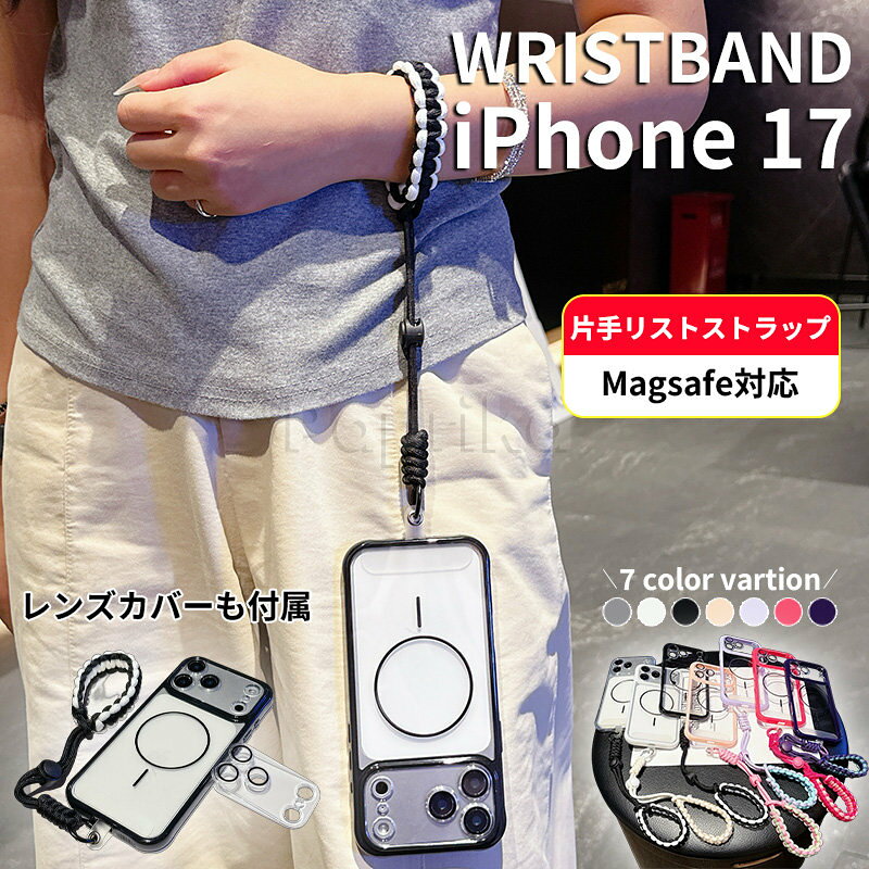 iPhone 17 ������ iPhone Air ��󥺥��С� ������ݸ� iphone17pro ������ ���ȥ�å� �ꥹ�ȥ��ȥ�å��դ� �ꥹ�ȥХ�� �Ҽ� iphone 17 pro max iphone air iphone17promax magsafe�б� �����ե��� 17 iphone 17 pro iPhone17 Pro Max ������ ���襤�� �ꥹ�� ��ɻ�