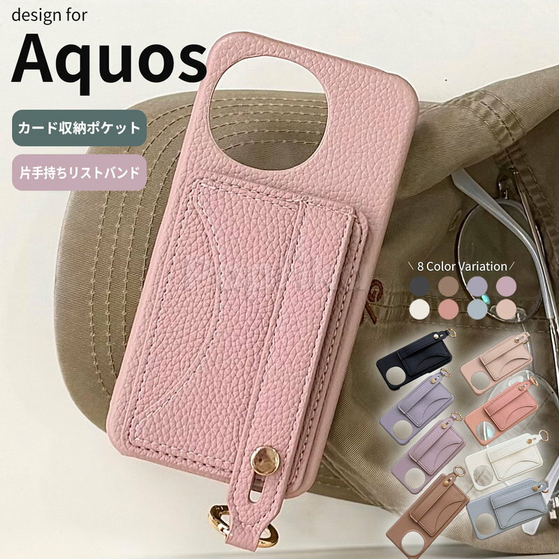 AQUOS sense10 ������ aquos sense9 sense8 sense7 ������ AQUOS wish5 ������ AQUOS R10 R9 �ϡ��ɥ����� �������� ����10 9 8 7 �����å���5 ������ ���С� �����ɼ�Ǽ ���� �Х���� ���ޥۥ����� ������ɵ�ǽ ���ӥ�����
