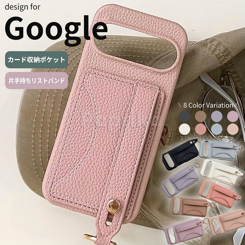 Google Pixel10Pro ������ Google Pixel9a ��󥹥Х�� �����ɼ�Ǽ �����ɥݥ��å� GooglePixel8������ ����դ� googlepixel 8 pro ��������ԥ�����7a������ ���ޥۥ����� googlepixel8pro ������ ��� �����ɼ�Ǽ Pixel 9Pro XL pixel9 ������