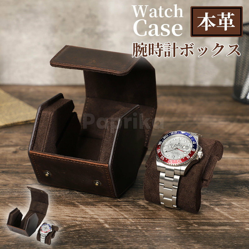 腕時計ケース 本革 1本用 時計ケース持ち運び 便利 高級コーヒー ウオッチケース 収納ボックス コレクションケース 本革 持ち運び 円筒形 腕時計ケース コンパクト プレゼント 見せる収納 メンズ時計ボックス コレクション 収納 アクセサリーケース アクセサリーボックス