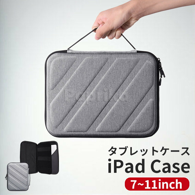インナーケース カラフル タブレット 収納 ケース パソコン スリーブ ノートパソコン タブレット収納 パソコンバッグ iPad タブレット ケース ガジェット アクセサリ収納 ポーチ ケース コンパクト スリム メンズ レディース 7インチ 8インチ 11インチ 7~11inch paprika-1936-10029892 Paprika パッケージ画像