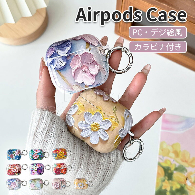 airpods pro3 ケース pc airpodspro3 カバー Airpods Pro3 2025 カバー AirPods Pr...