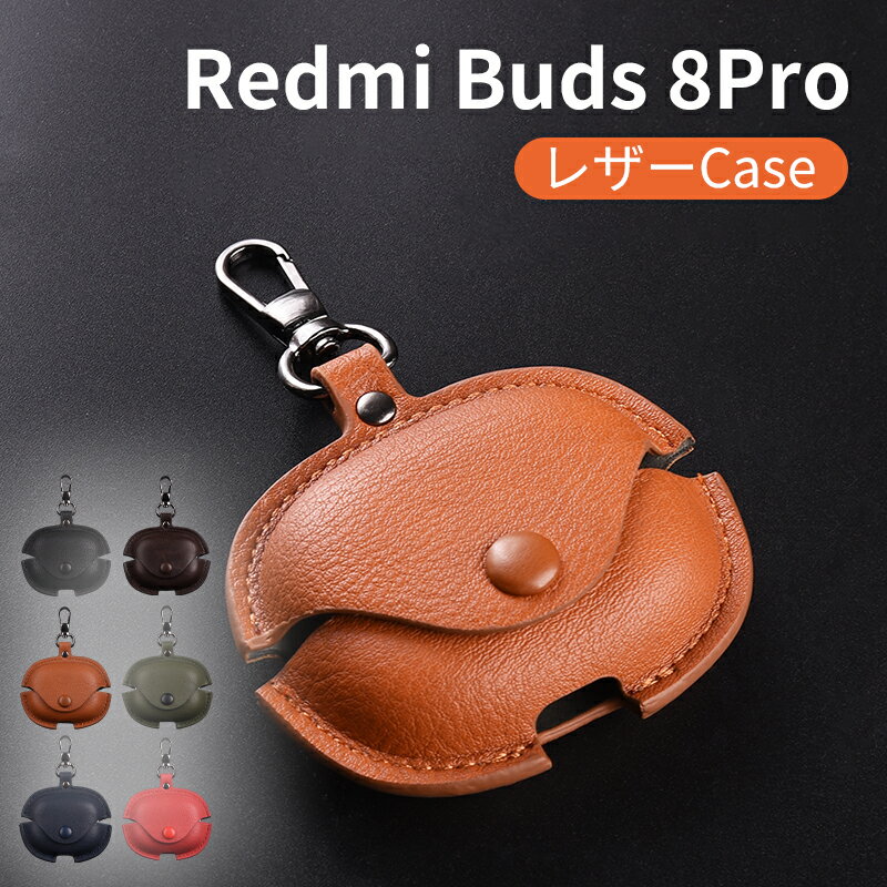 redmi buds 8 pro ケース Redmi Buds 8 Pro カバー レザー Xiaomi Redmi Buds 6 pr...