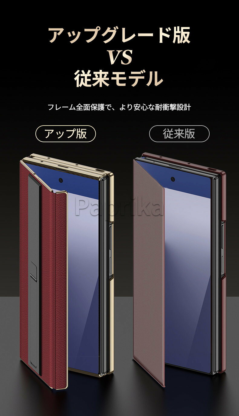 Galaxy Z TirFold ケース galaxyztirfold PUレザー 縦置き 横置き スタンド バンドスタンド 男女兼用 液晶保護 高級 カメラレンズ保護 SM Z TirFold ケース おしゃれ 耐衝撃 ギャラクシー 360°全面保護 Galaxy Z TirFold 保護ケース Samsung Galaxy TirFold 保護カバー